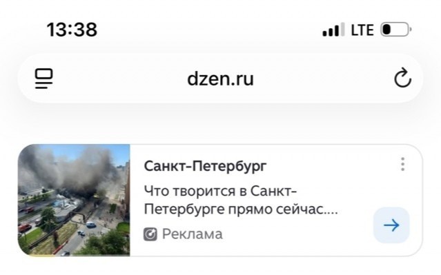 Что то новенькое в терминологии подъехало
