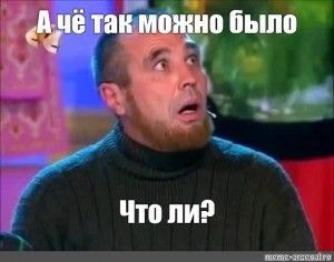 Самой боянистой на вашей памяти картинки псто