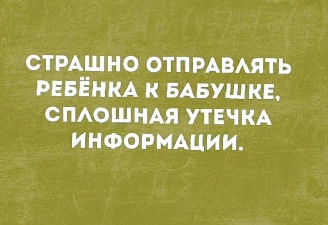 Веселые картинки в пятницу (10.07)