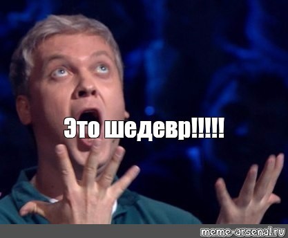 Аргентина в финале!
