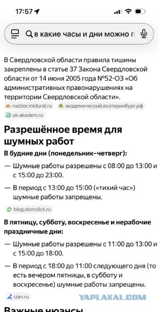 Суд заставил курильщицу заплатить соседу 50 тысяч рублей за курение на балконе