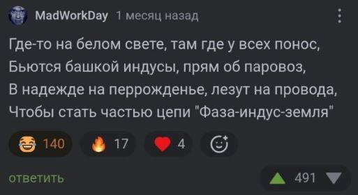 Если огромная статуя не проходит по улице во время праздничного шествия в Индии...