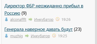 Генерала наверное давать будут