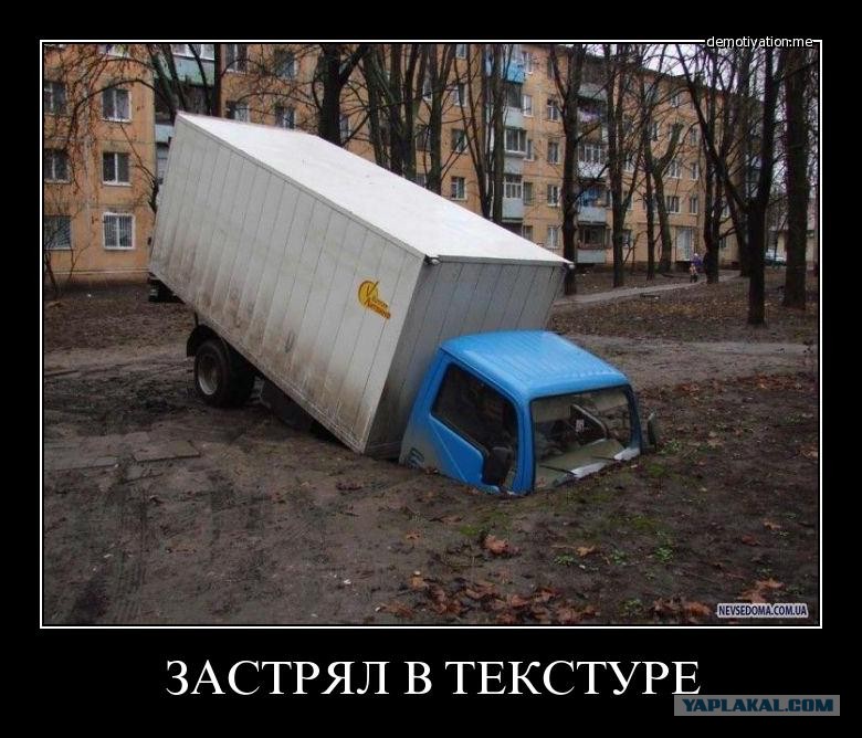 Российский автопром приколы