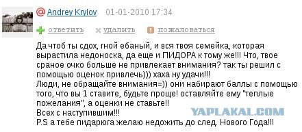 Что бывает, если поставить единицу на мейлрушечке