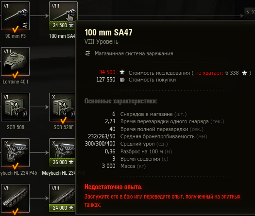Wargaming 8