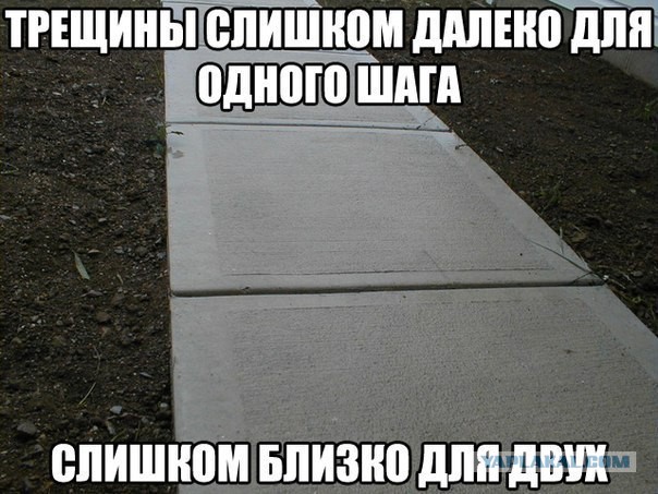 Точно..