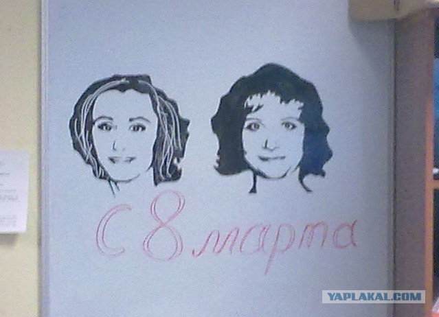 Подарок шефу