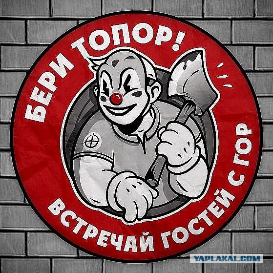 В чём сила, брат?