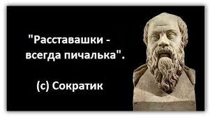 Оппозиция негодует