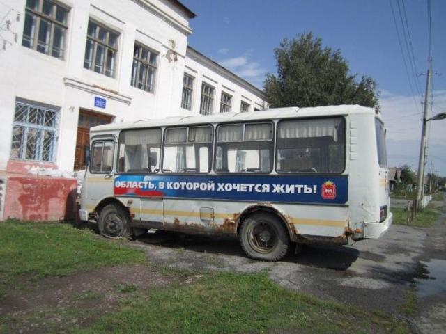 Это Россия детка!