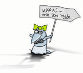 Непредвзятая Европа, говорите?