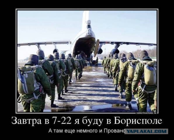 Санкции против поддержавших войну в Украине