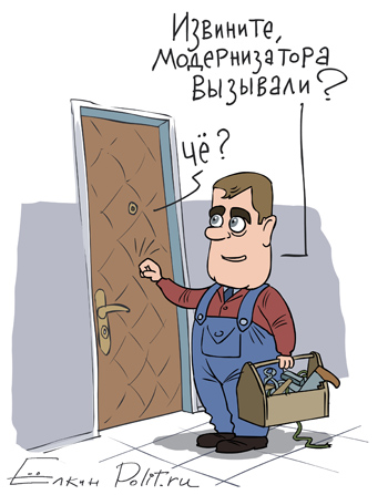 Карикатурист Ёлкин о марте 2011