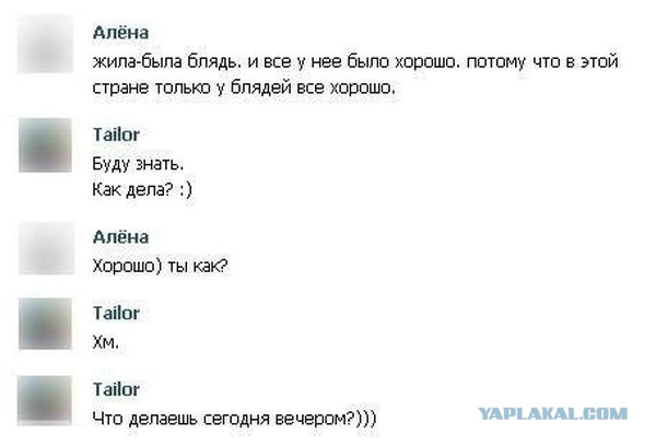 Комменты