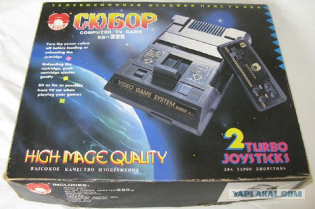 Игр и вещи 90-х