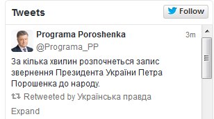Порошенко: вводится военное положение