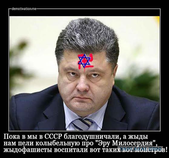 Порошенко требует новую кровь