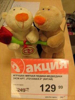 Эти люди нас еще чему-то учат