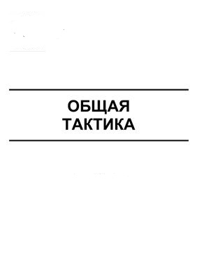 Что я ношу с собой тактического!