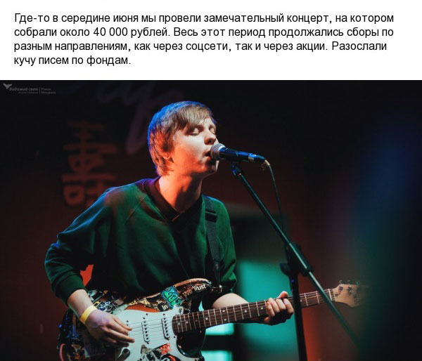 История девушки, которая боролась до конца