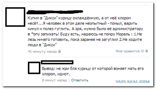 Картинки с инета.