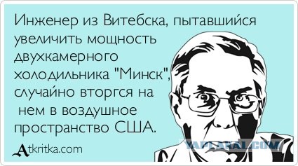 Про С-300 на Херсоне
