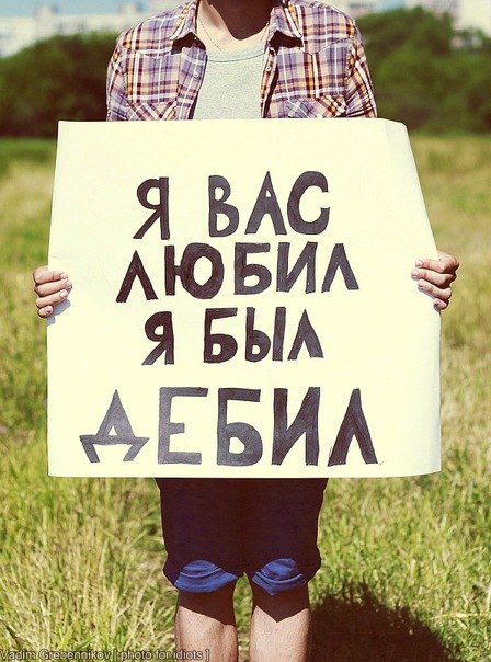 День независимости от тебя, любимая.