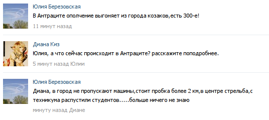 Конфликт на Донбассе забрал жизни 14 тыс.