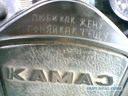 Автоприколы