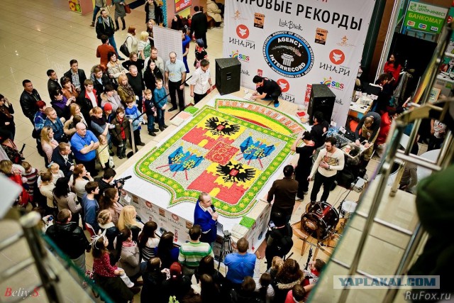 А Вы знаете герб своего города?