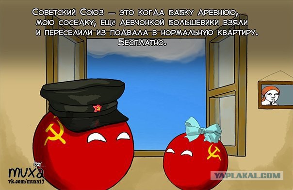 Что такое союз?