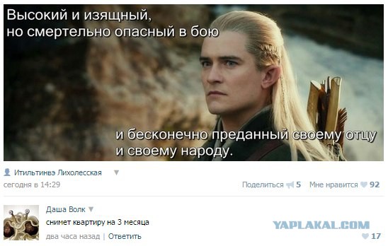 Смешные комментарии из социальных сетей