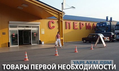 Прикольные надписи