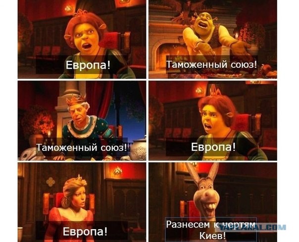 Украинцы начинают что-то понимать..