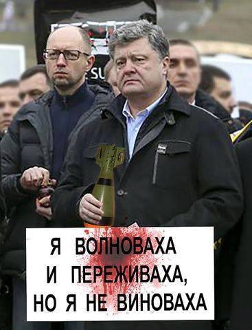 Украинские приколы.