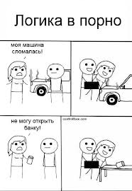Забавные картинки из интернетов