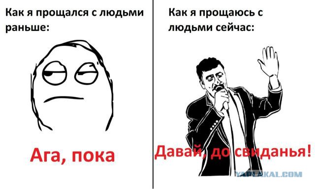 Макар и «Машина времени» уезжают "стричь капусту"