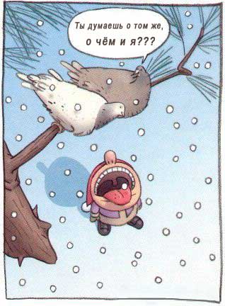 Карикатуры