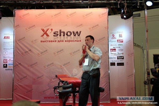 X'show - Только для врослых