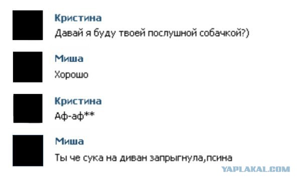 Приколы из соцсетей