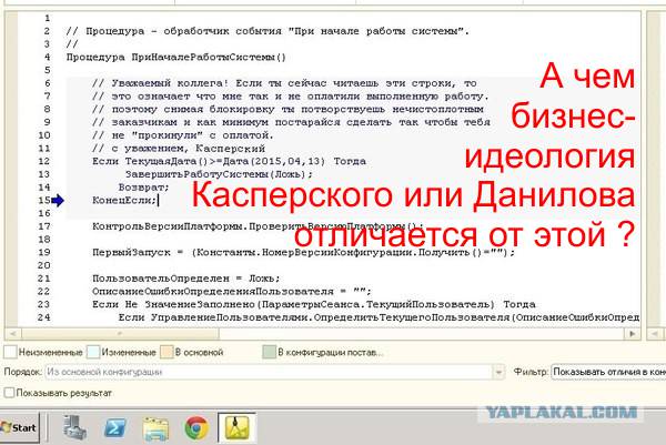 А за что тебе платить?