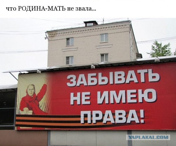 Сюрпризы перед 9 мая