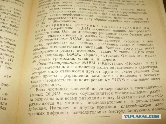 Это были суровые 90е, мы развлекались как могли