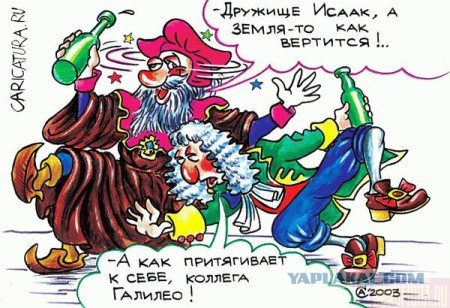 Советская антиалкогольная карикатура