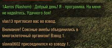 Wargaming 23