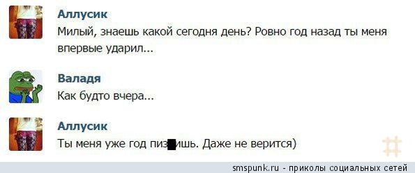 Смешные комментарии из социальных сетей