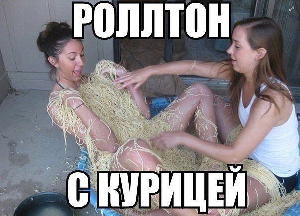 Подборка веселостей из сети