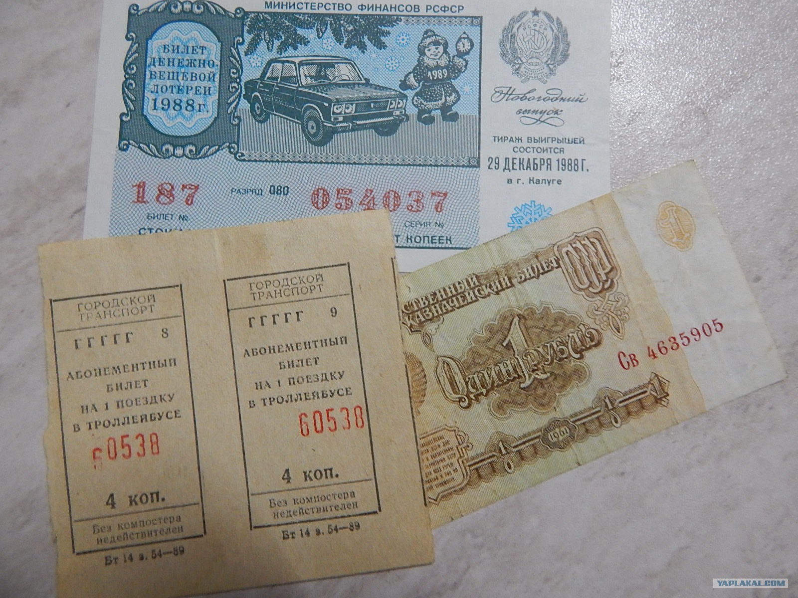 Советский билет на автобус. Билет на автобус СССР. Билет СССР. Советские автобусные билетики. Советские билеты на автобус.