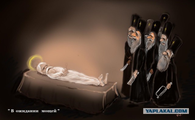 Письмо православного атеисту
